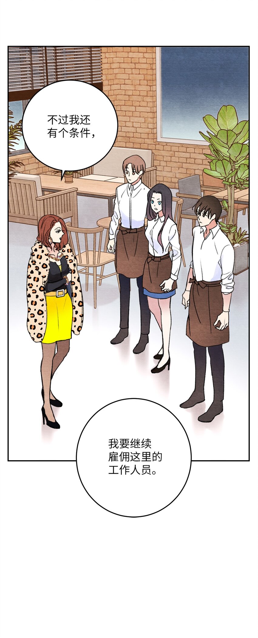 12 争执？(1/2)-第12话