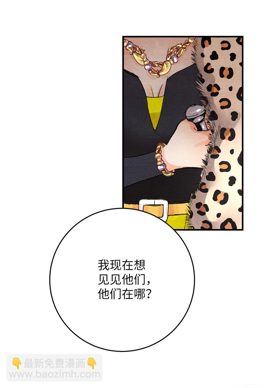 12 争执？(1/2)-第12话