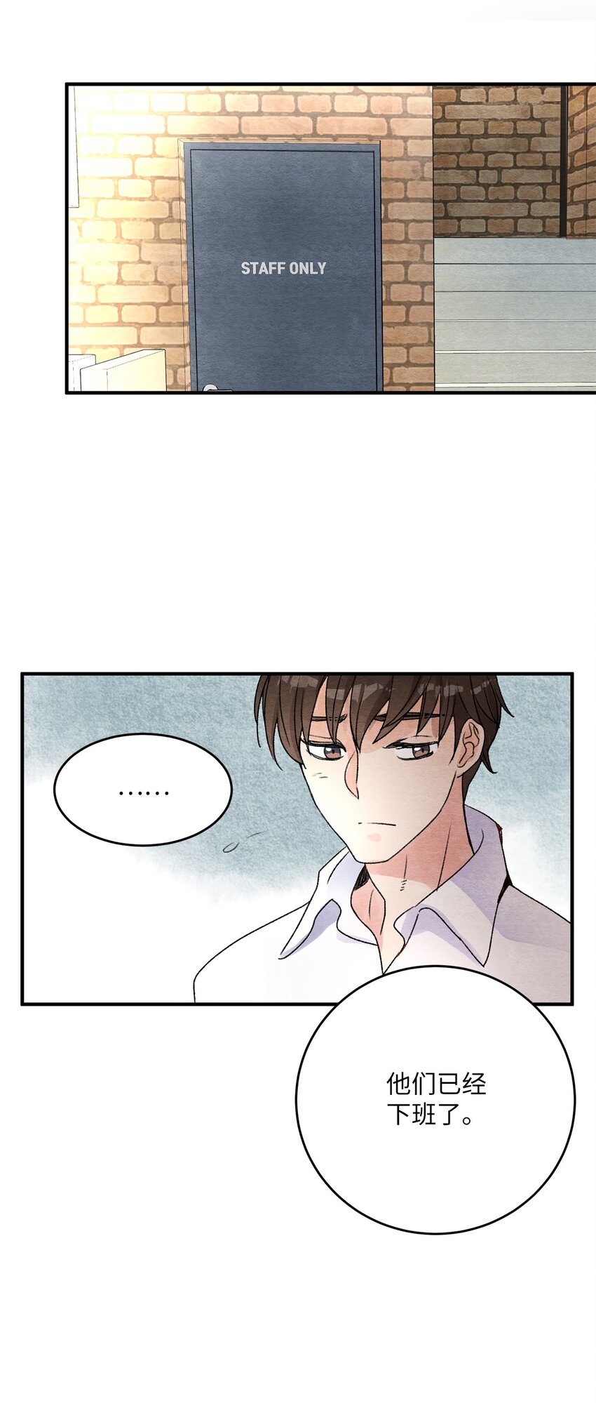 12 争执？(1/2)-第12话