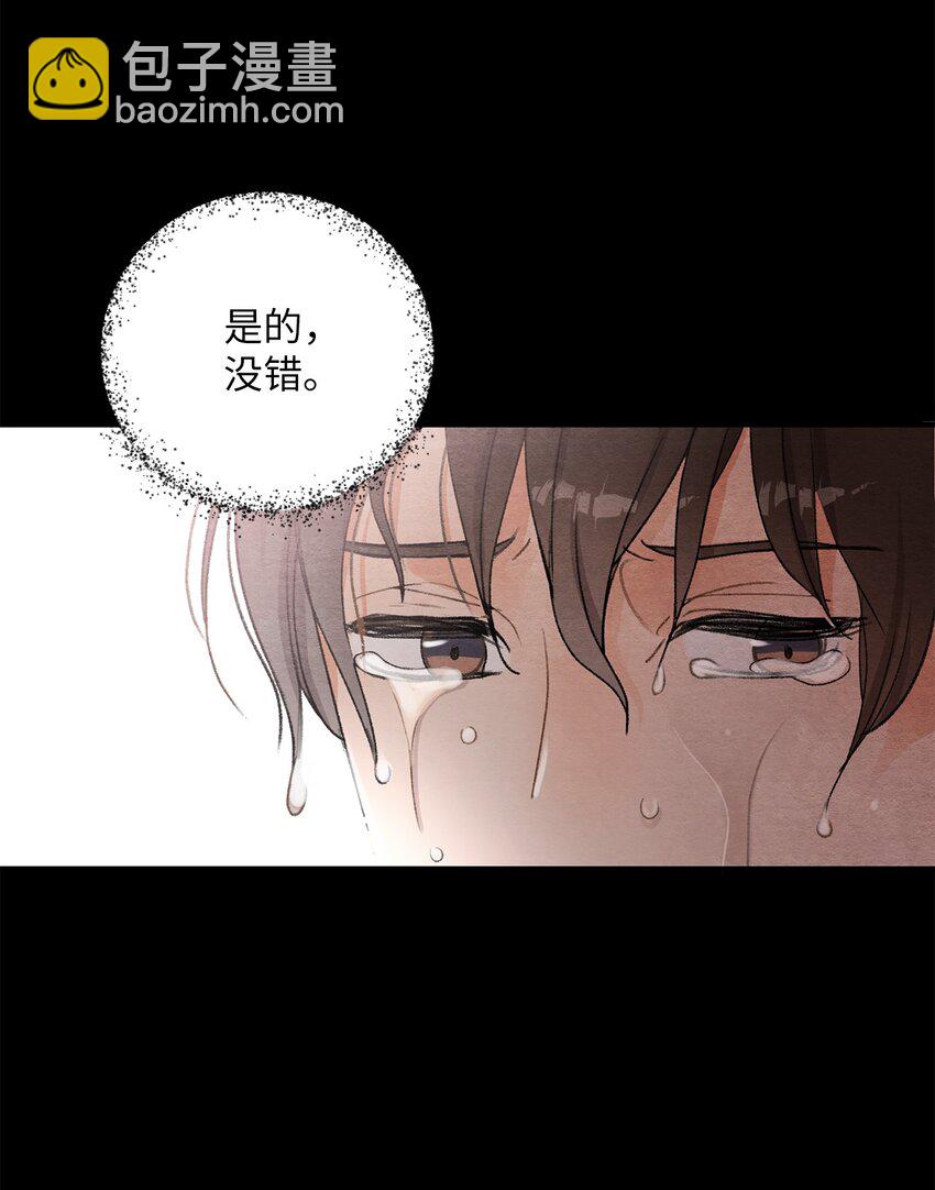 12 争执？(1/2)-第12话