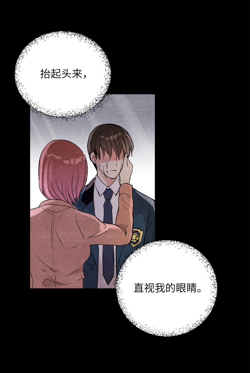 12 争执？(1/2)-第12话