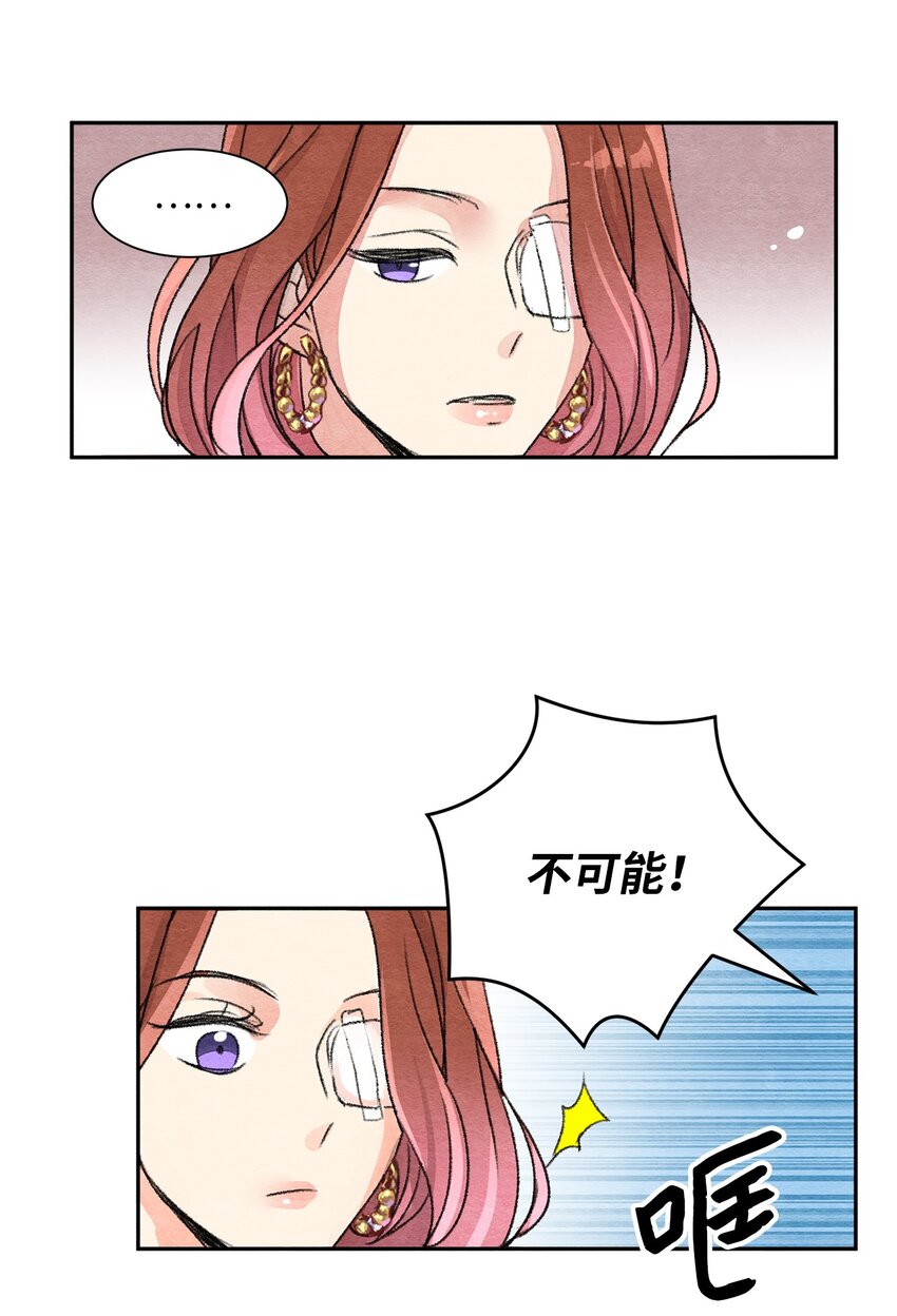 12 争执？(1/2)-第12话