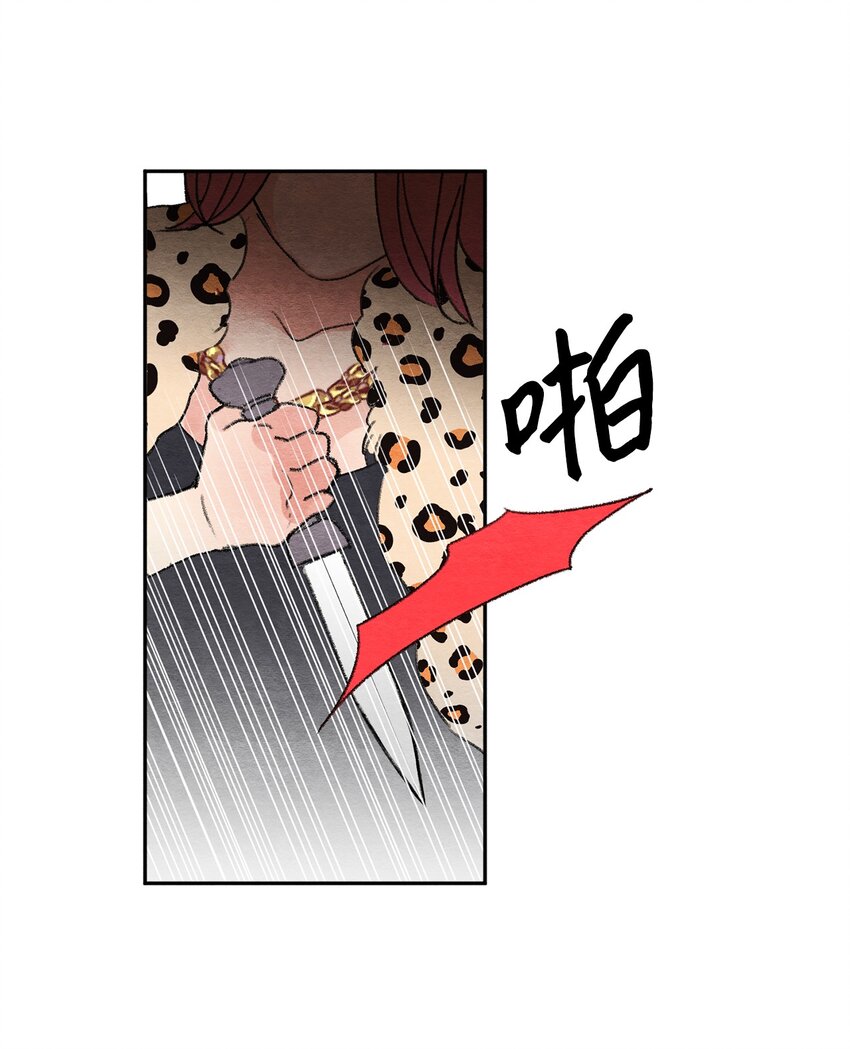 12 争执？(1/2)-第12话