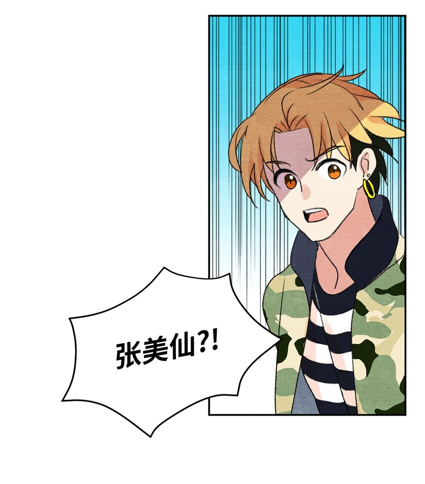 12 争执？(1/2)-第12话