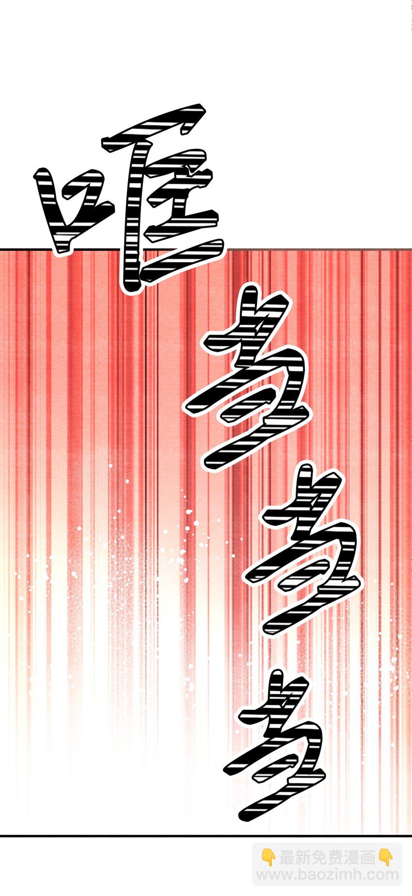 12 争执？(1/2)-第12话