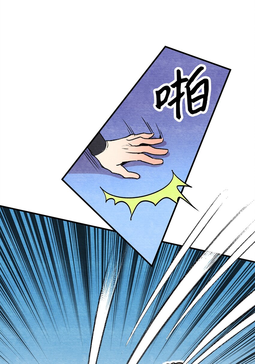 12 争执？(1/2)-第12话