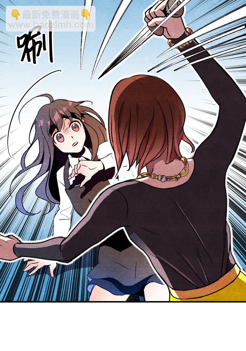 12 争执？(1/2)-第12话