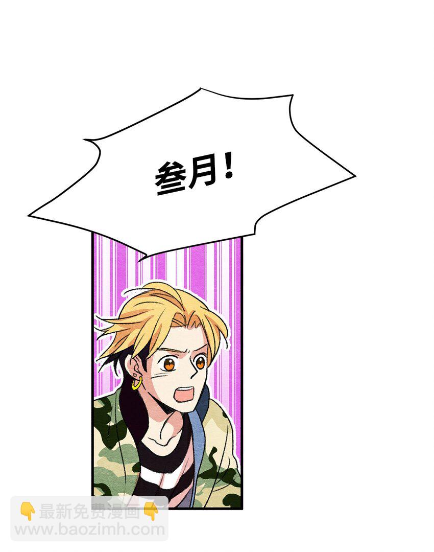 12 争执？(1/2)-第12话