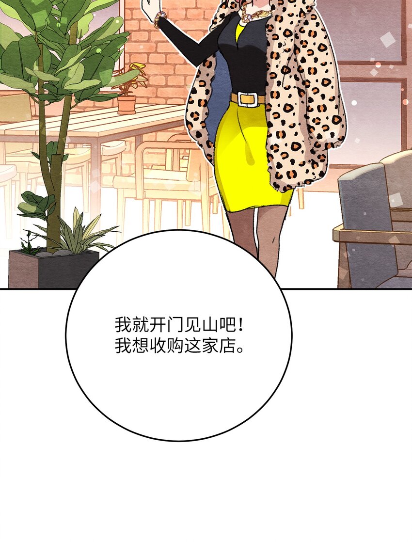 12 争执？(1/2)-第12话