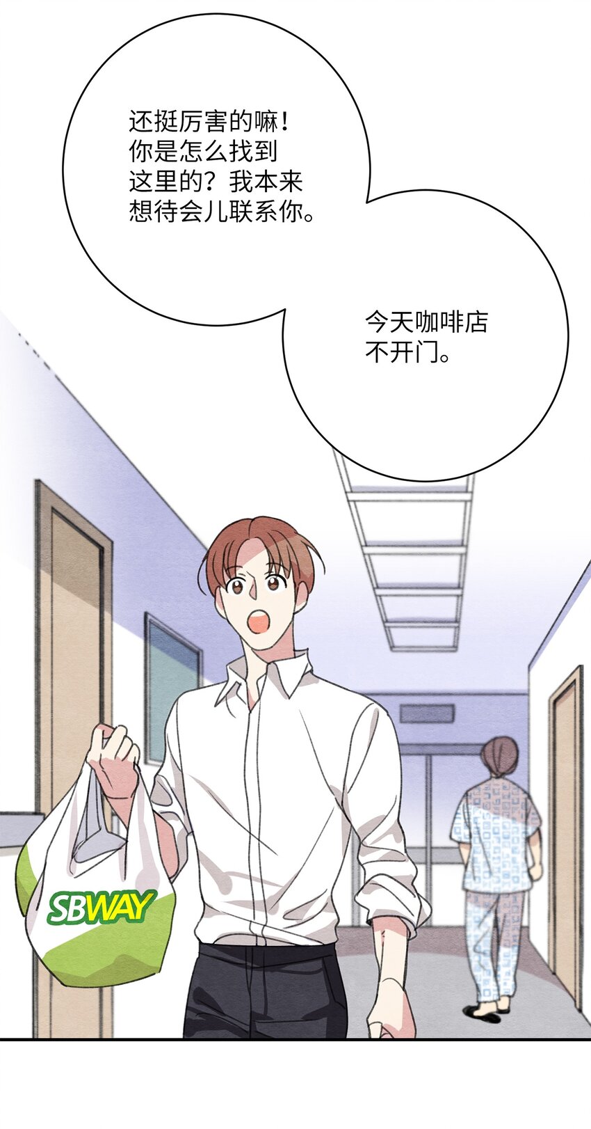 14 奇怪的记忆(1/2)-第14话