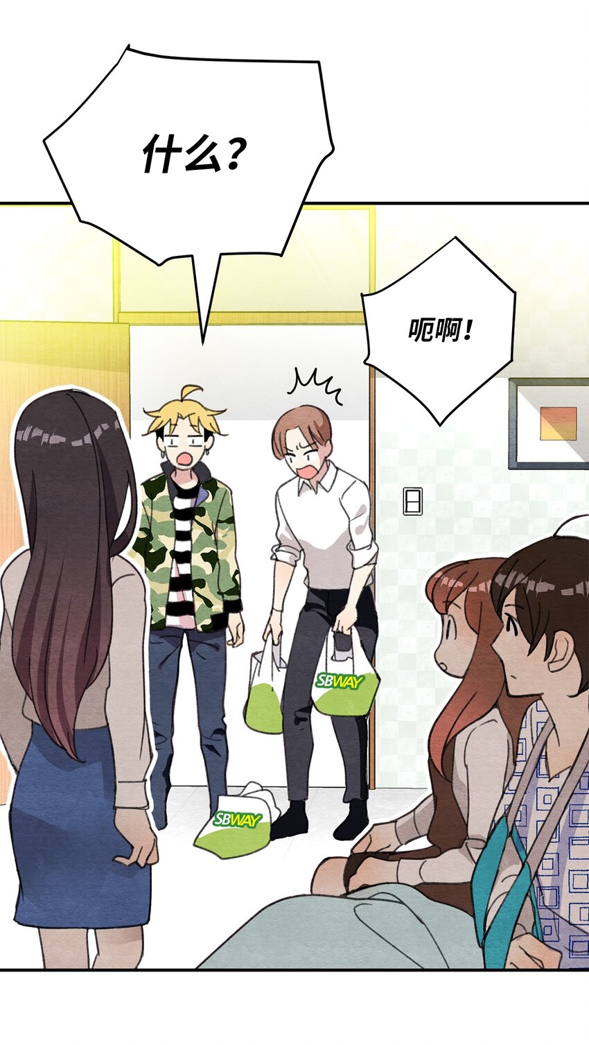 14 奇怪的记忆(1/2)-第14话