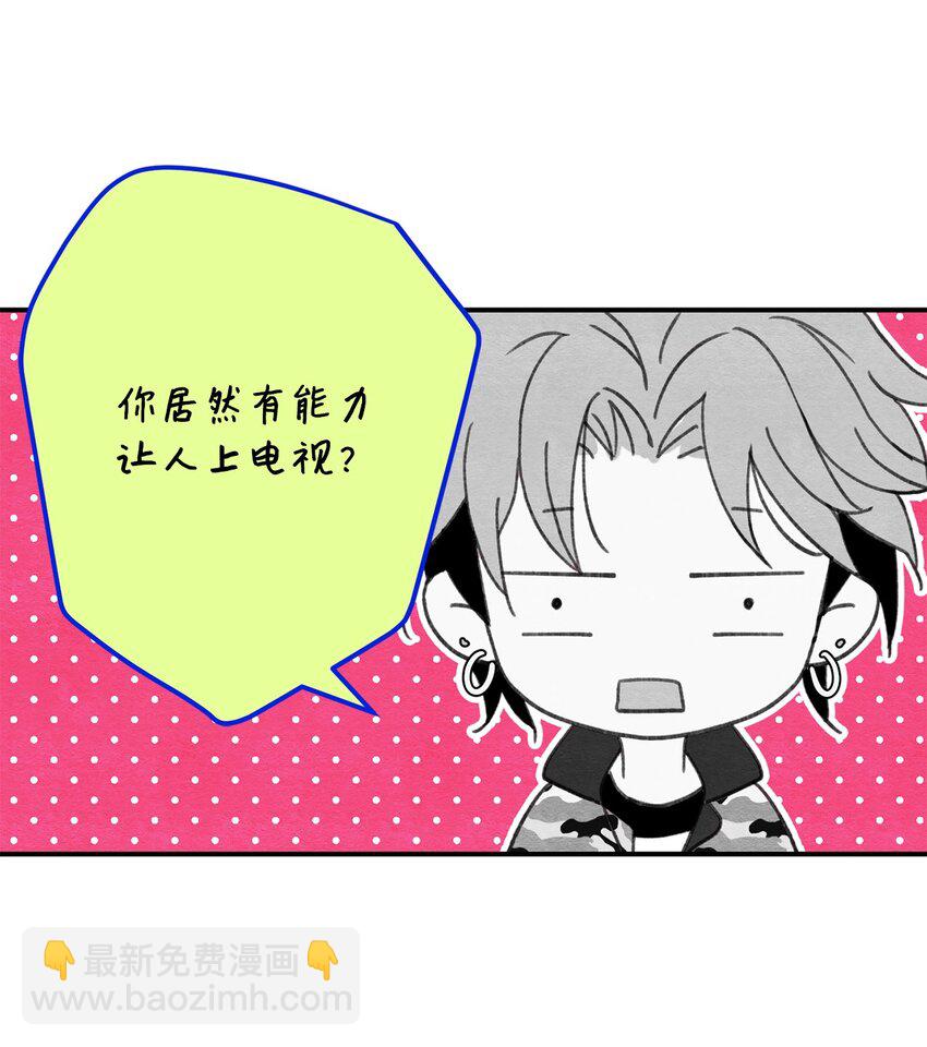 14 奇怪的记忆(1/2)-第14话