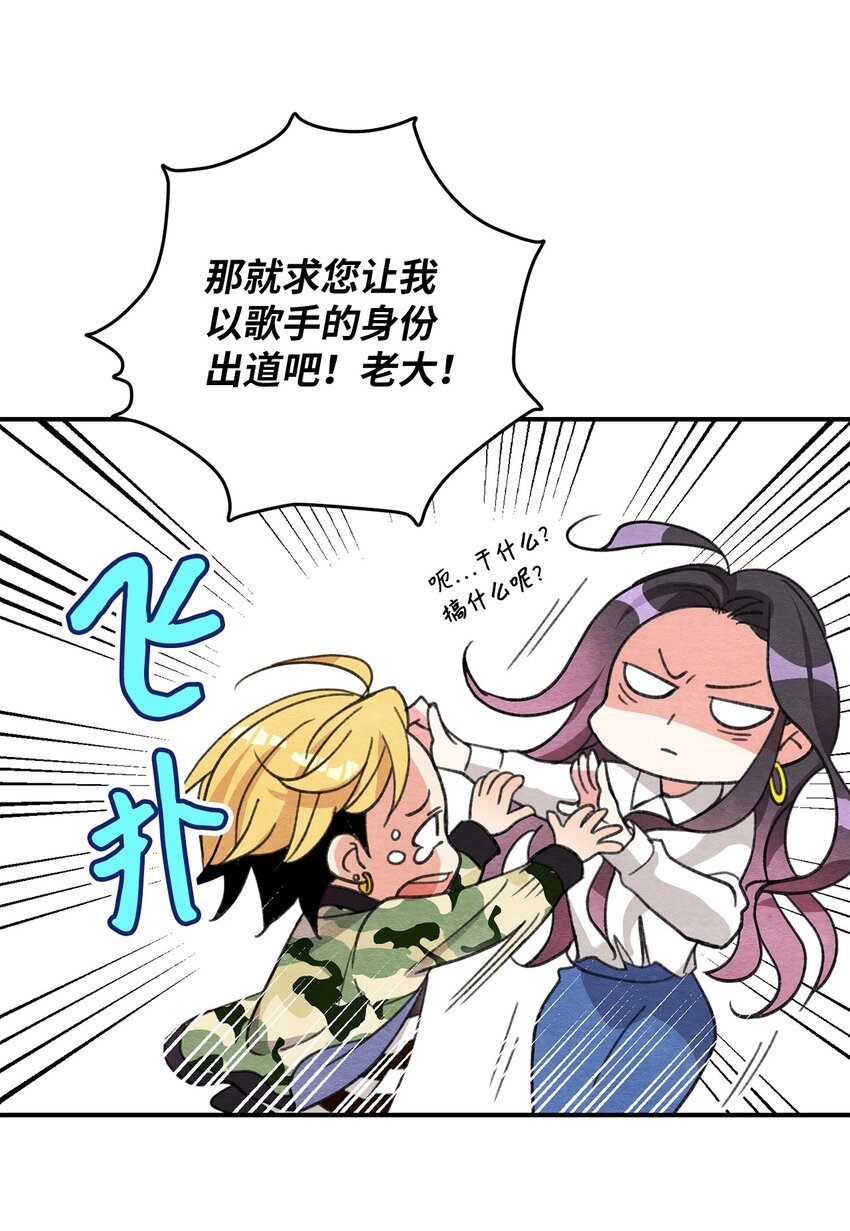 14 奇怪的记忆(1/2)-第14话