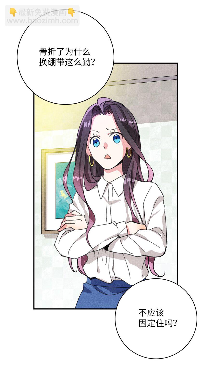 14 奇怪的记忆(1/2)-第14话