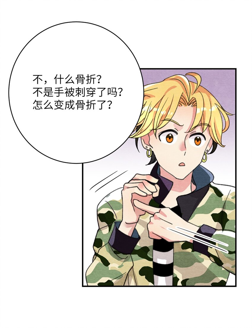 14 奇怪的记忆(1/2)-第14话