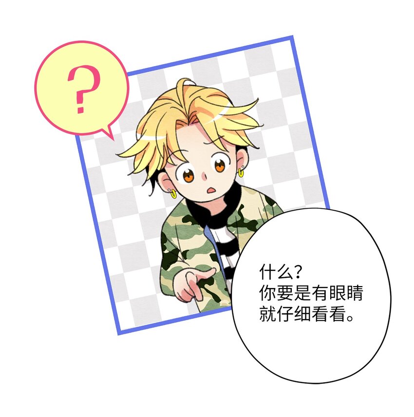 14 奇怪的记忆(1/2)-第14话