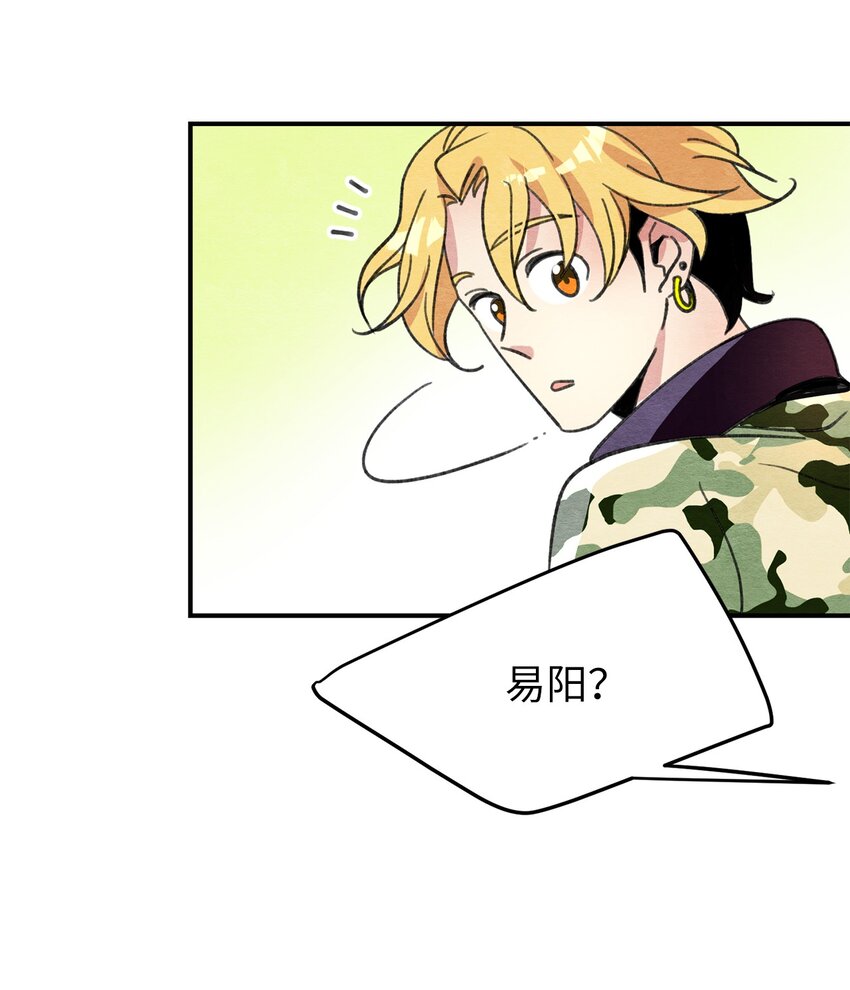 14 奇怪的记忆(1/2)-第14话