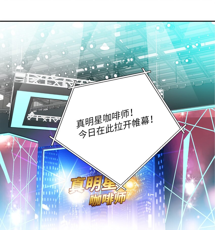 16 比赛开始(1/2)-第16话