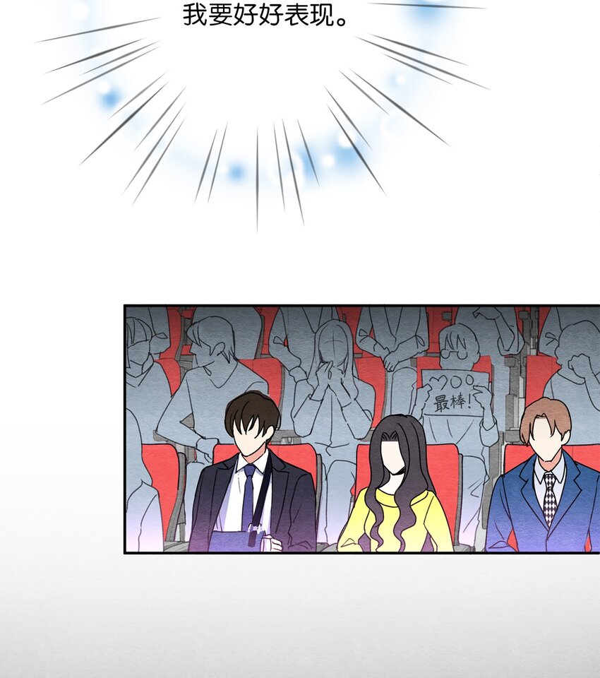 16 比赛开始(1/2)-第16话