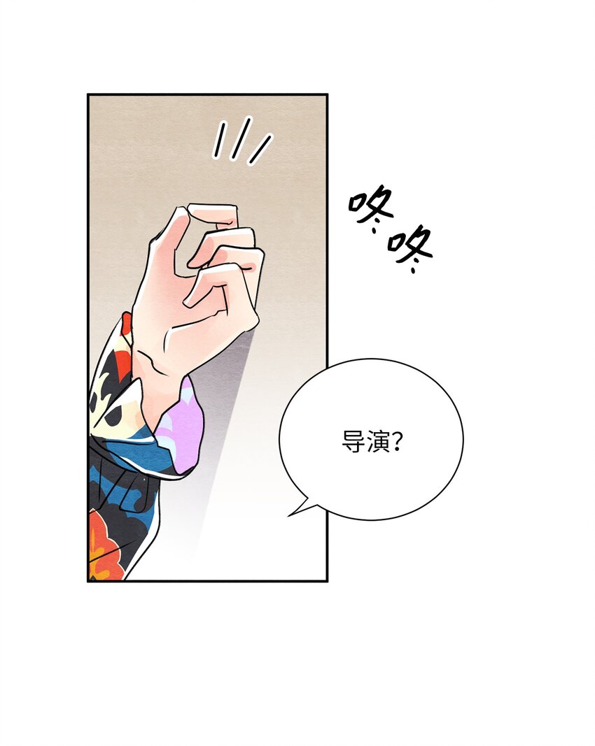 16 比赛开始(1/2)-第16话