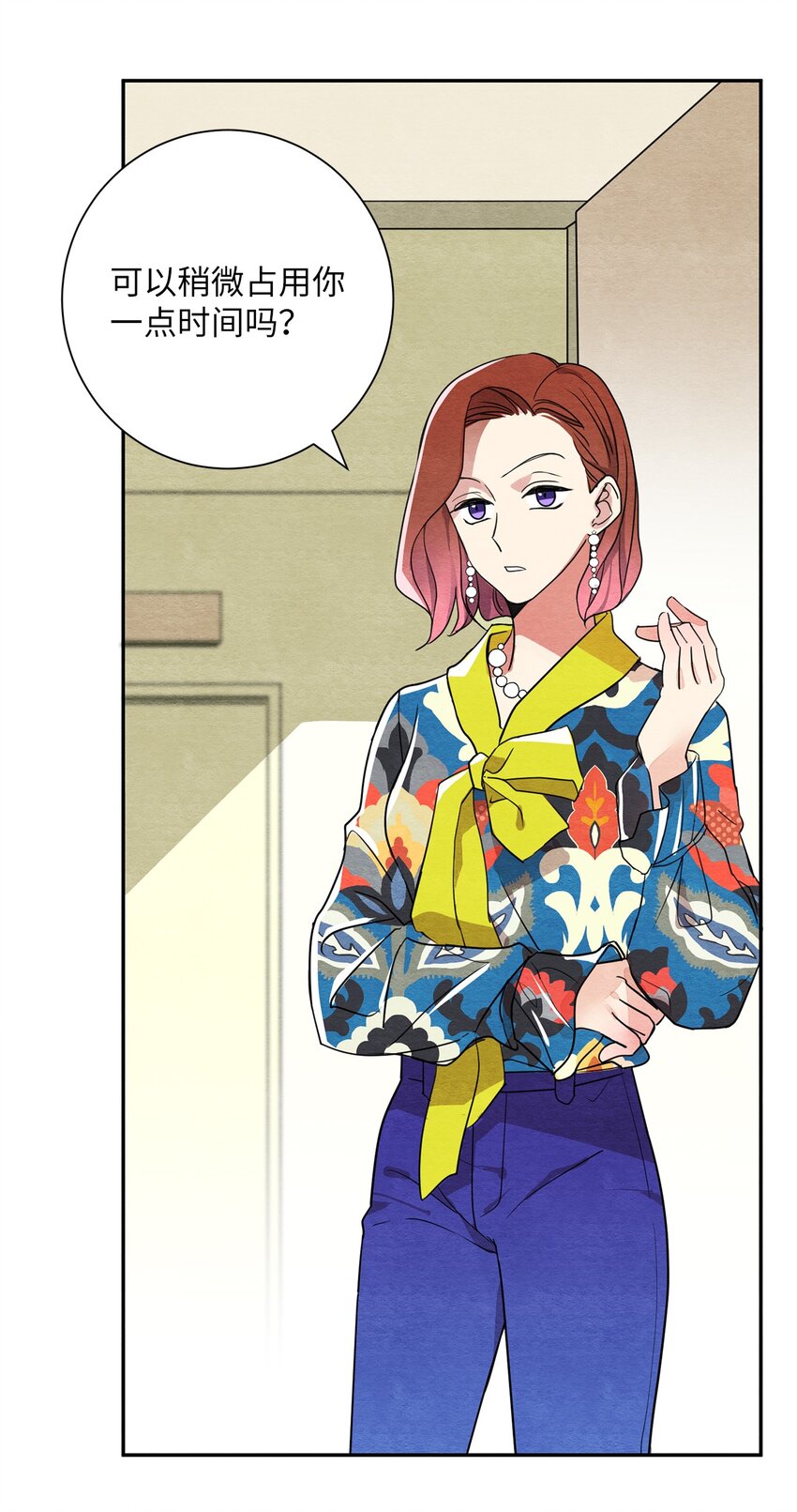 16 比赛开始(1/2)-第16话