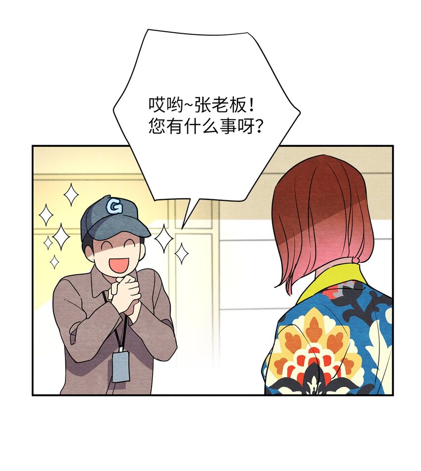 16 比赛开始(1/2)-第16话