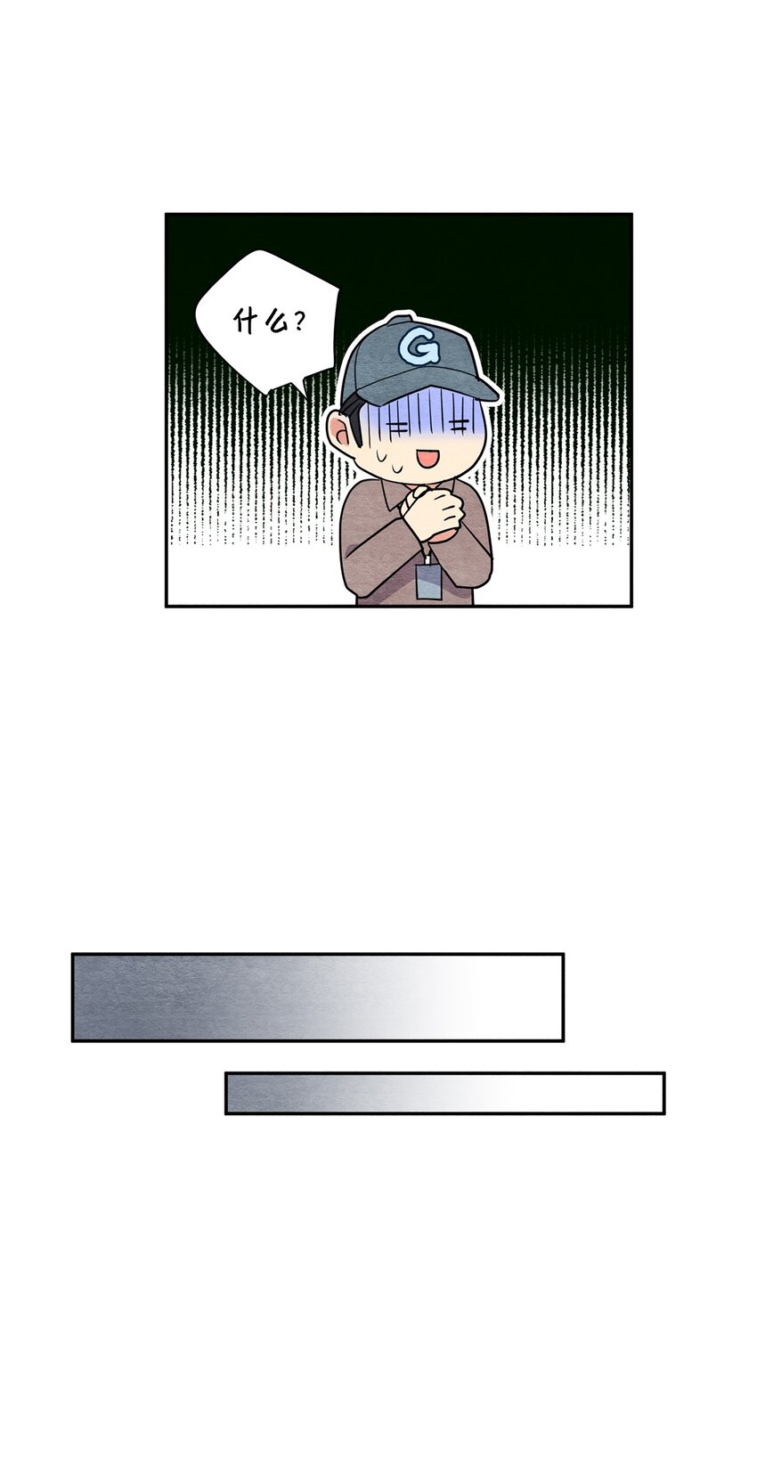 16 比赛开始(1/2)-第16话