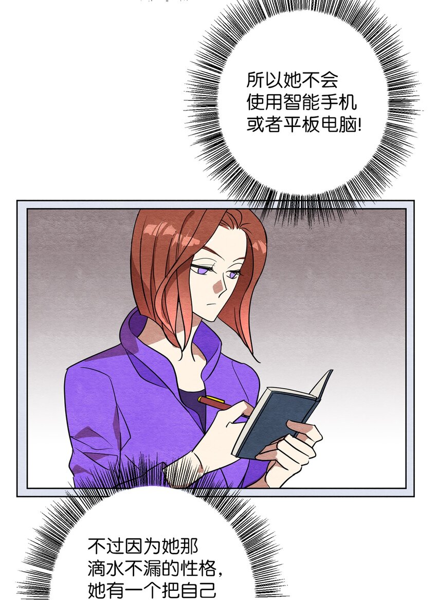 16 比赛开始(1/2)-第16话