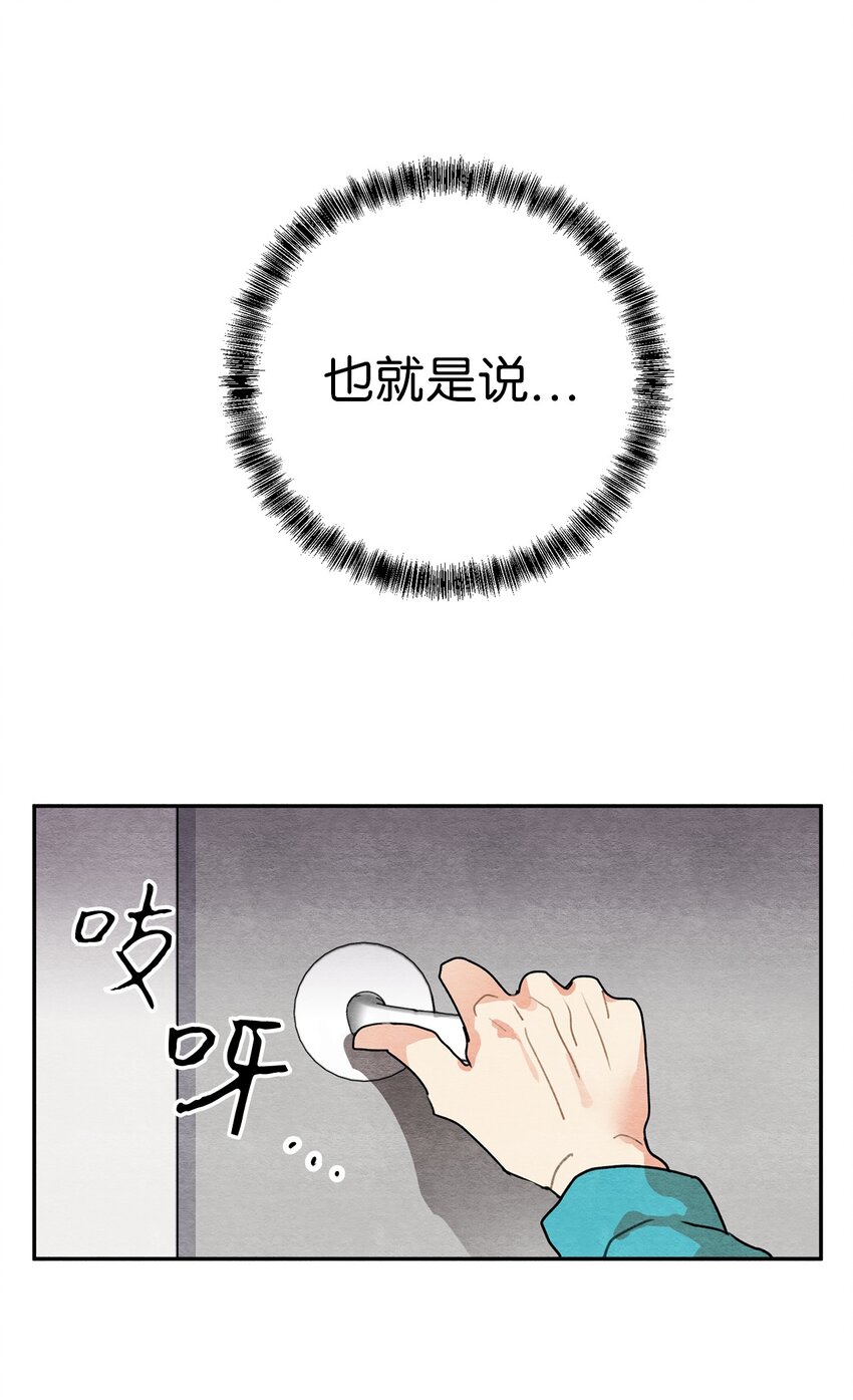 16 比赛开始(1/2)-第16话