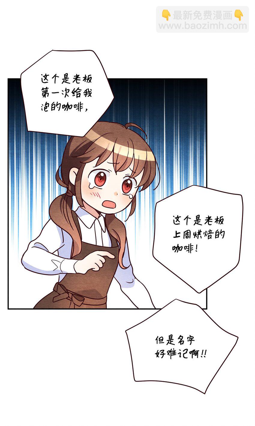 16 比赛开始(1/2)-第16话