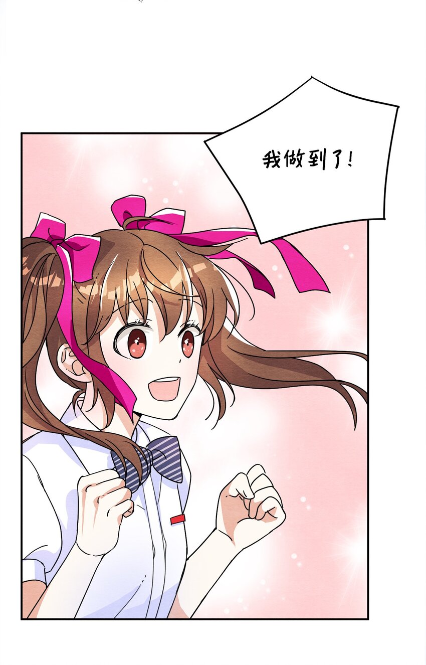 18 直面感情(1/2)-第18话