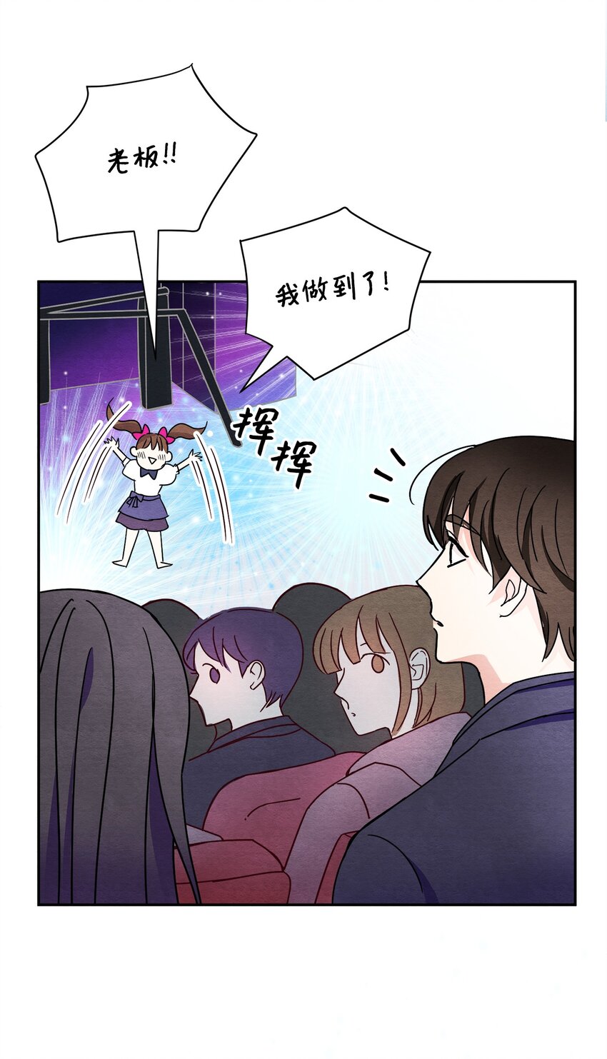 18 直面感情(1/2)-第18话