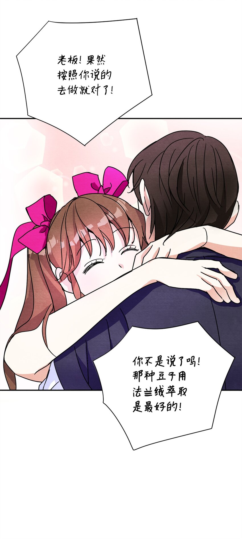 18 直面感情(1/2)-第18话