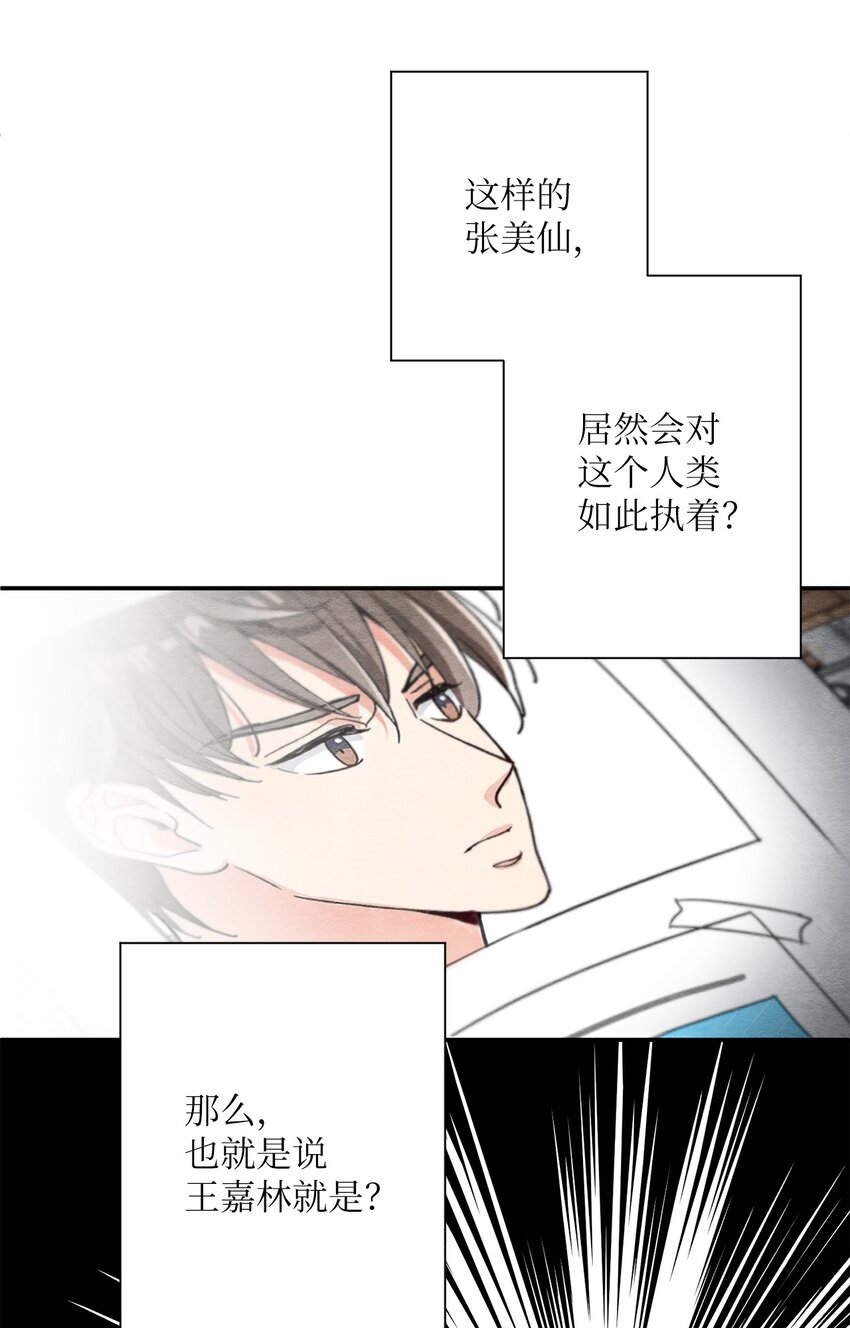 18 直面感情(1/2)-第18话