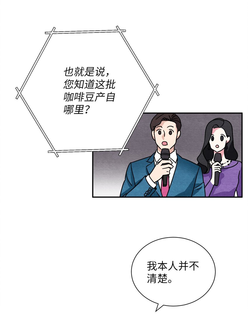 18 直面感情(1/2)-第18话