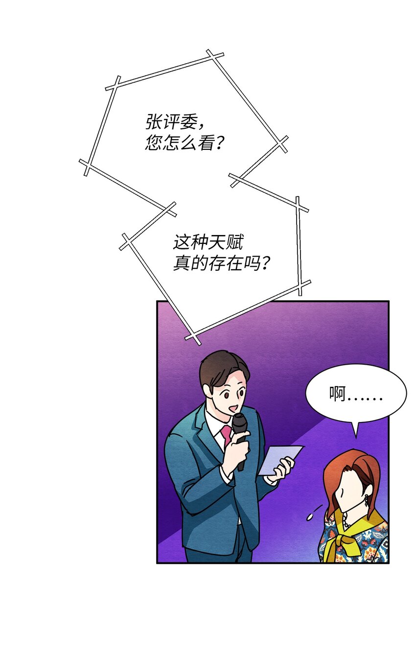 18 直面感情(1/2)-第18话