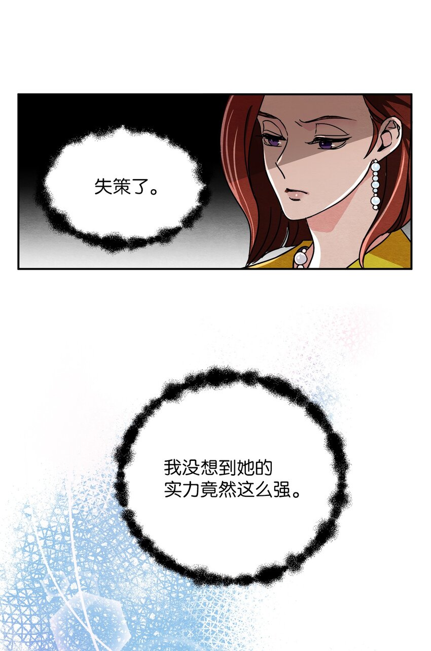 18 直面感情(1/2)-第18话