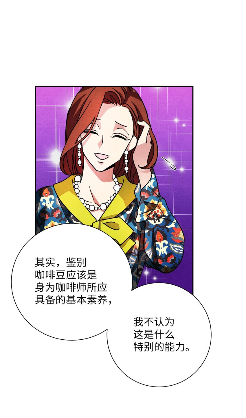 18 直面感情(1/2)-第18话