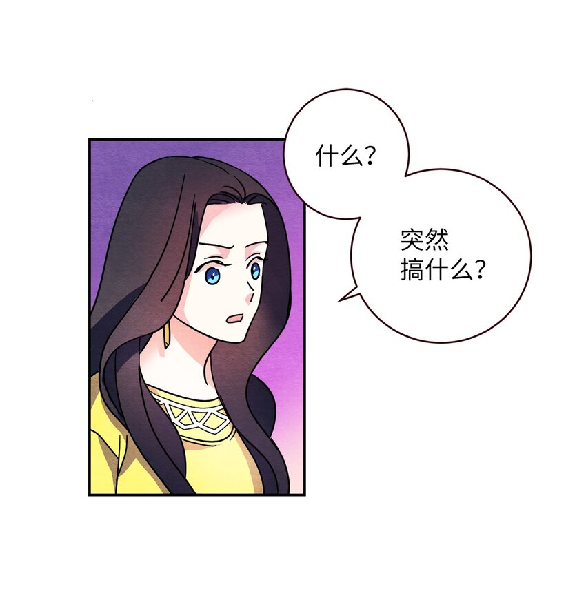 18 直面感情(1/2)-第18话