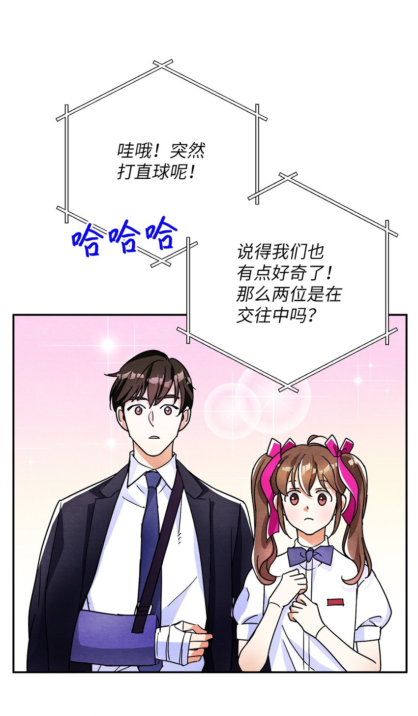 18 直面感情(1/2)-第18话