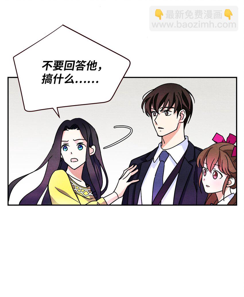 18 直面感情(1/2)-第18话