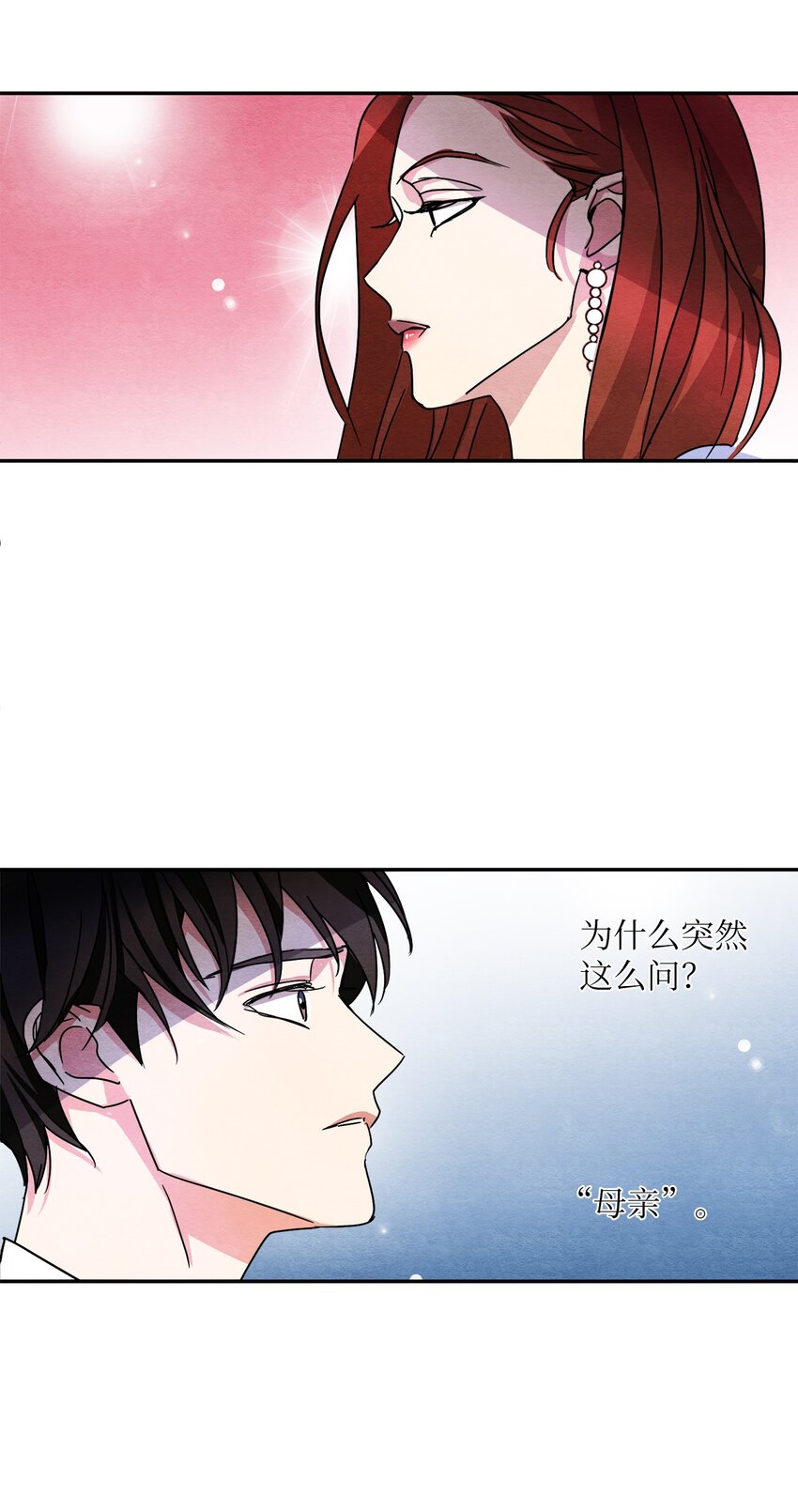 18 直面感情(1/2)-第18话