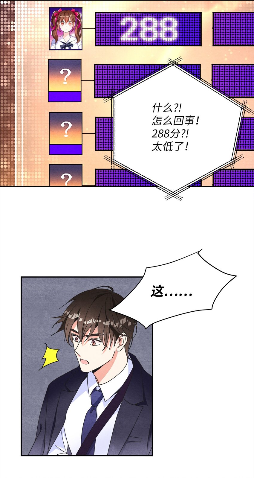 18 直面感情(1/2)-第18话