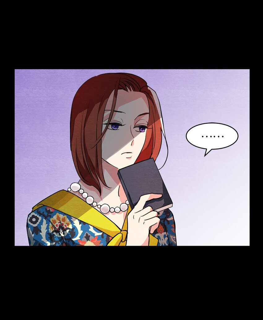 20 道术解除了？(1/2)-第20话