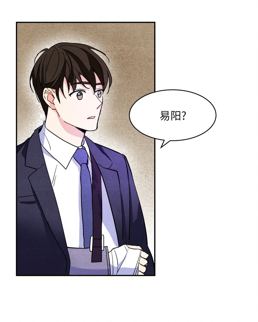 20 道术解除了？(1/2)-第20话