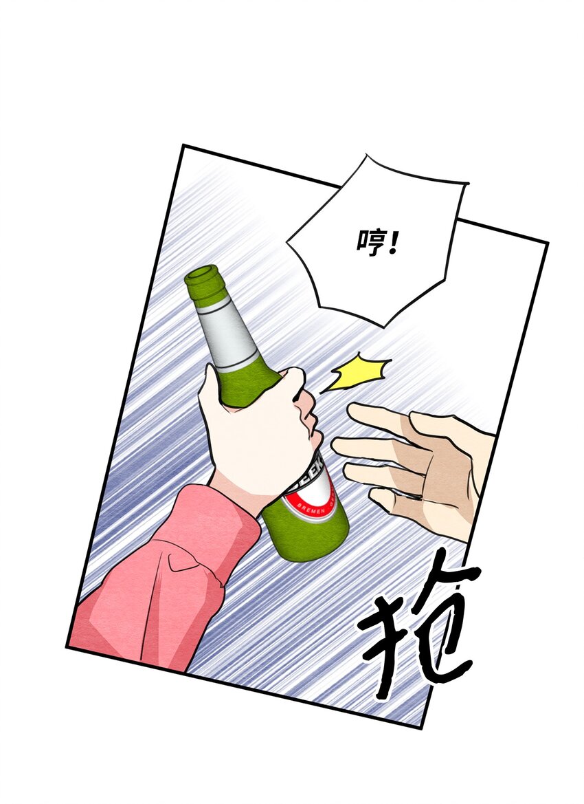 20 道术解除了？(1/2)-第20话