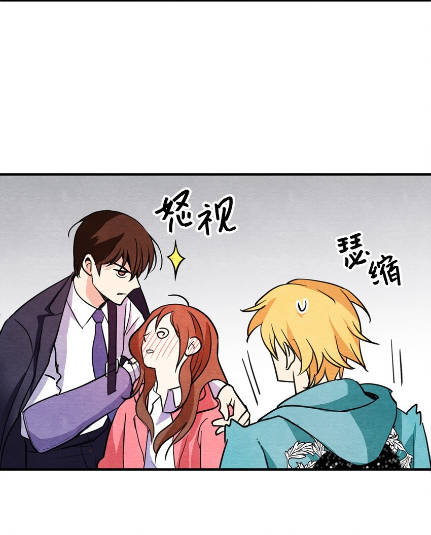 20 道术解除了？(1/2)-第20话