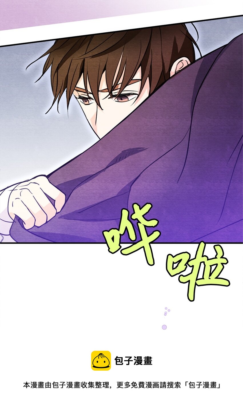 20 道术解除了？(1/2)-第20话