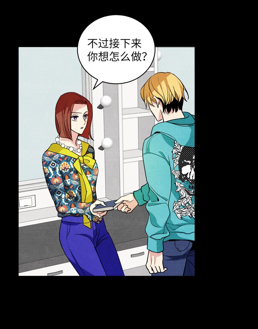 20 道术解除了？(1/2)-第20话