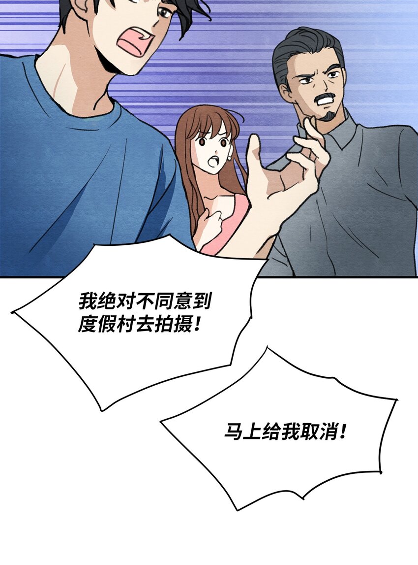 22 君王的转世(1/2)-第22话